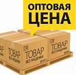 608 ОПТ