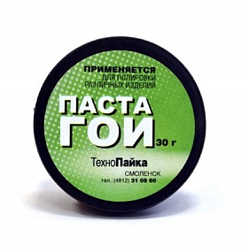 Паста ГОИ (30гр)(россия)