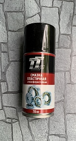 Смазка TT (пластичная)